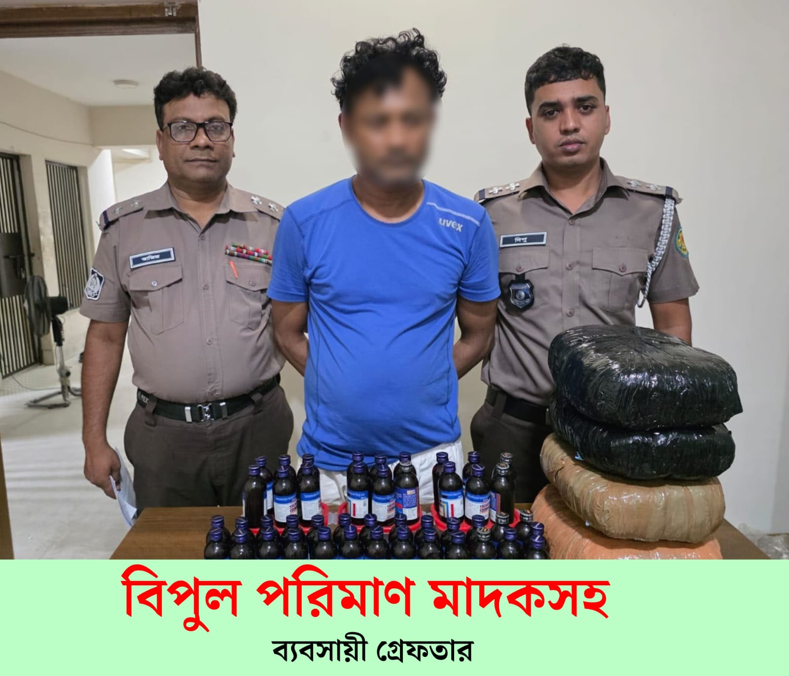 Remove term: ‎সবুজবাগে বিপুল মাদকসহ কারবারি গ্রেফতার ‎সবুজবাগে বিপুল মাদকসহ কারবারি গ্রেফতারRemove term: #NewsDBN #NewsDBNRemove term: crimenews crimenews